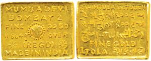 Tola coinage, Rahimtoola, Gold Tola, 11.65g, name of the company inscribed in English, Guj