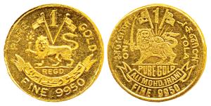 Tola coinage, Ali Mohamad Irani, Gold Tola, 11.66g, lion holding a sword with two flags in
