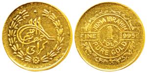 Tola coinage, Juma Ibrahim, Gold 1 Tola, 11.7g, name of the company and 1 Tola in English 