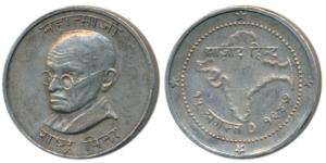 Mahatma Gandhi, Silver Token, 11.57g, obv.bust of Gandhiji with legend Mahatmaji above and
