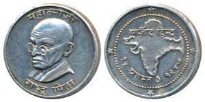 Mahatma Gandhi, Silver Token, 11.66g, obv.bust of Gandhiji with legend Mahatmaji above and