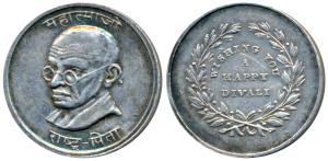 Gandhiji, Silver Token, 5.82g, obv. portrait of Gandhiji with Mahatmaji Rashtra Pita in De