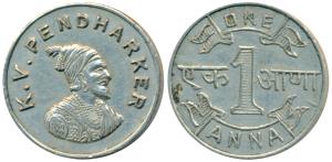 Shivaji Maharaj Token, 1 Anna, 2.34g, obv. name of the issuer K.V.Pendharker, rev. denomin