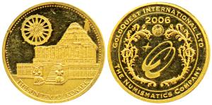 Sun Temple Konark, Gold Medallion, 6.06g, 2006, obv. the structure of the temple and the K