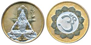 Silver Bar, 31.15g, obv.Lord Shiva seated against a radiating background, with a shiv ling