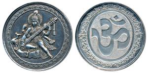 Silver Bar, 50.02g, obv.Goddess Saraswati seated holding a Veena and a peacock in the back