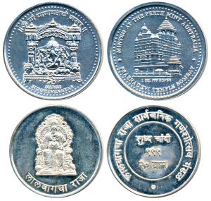 Ganesha, Silver(2), Lalbaughcha Raja, 20g, the first issued by Lalbaughcha Raja Sarvajanic