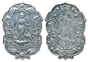 Silver Bar, 39.76g, Goddess Laxmi standing, flanked by an elephant and a swan, Shree Mahal