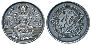 Silver Bar, 50.35g, obv. Goddess Gajalaxmi, seated on a lotus, two elephants in the backgr