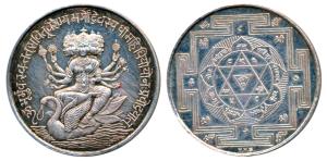 Silver Bar, 19.75g, obv.Goddess Gayatri seated on a swan, rev. Gayatri Yantra. Mint State.