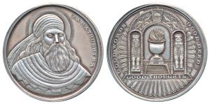 Zoroastrian, Silver Bar, Silver 100 gms, obv. Prophet Zarathushtra, rev. the holy fire fla