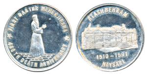 Zoroastrian, Silver Medal, 19.9g, 400th Death Anniversary, First Dastur Meherjirana Medal,