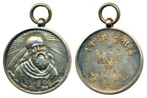 Zoroastrian, 12.73g, obv. Prophet Zarathushtra,rev. Navjote Mubarak, 22-3-1961.About Extre