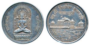 Silver Medal, 14.09g, obv. Bhagawan Mahavir seated, rev. 2500years of Nirvana Pawapuri. Ex