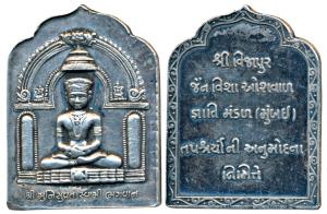 Munisuvrat Swami Bhagwan, 20th Tirthankar, Silver Medallion, 10g, rev. Shri Vijapur Jain V
