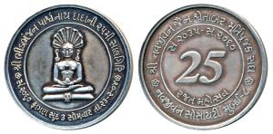 Silver Bar, 25.03g, Sri Bhidbhajan Pashwarnath Dada, rev. Shri Navjeevan Jain Shwetambar M