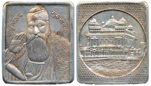 Sikh, Silver Plaque, 100g, obv. Potrait of Guru Nanak, rev. the Golden Temple in Amritsar 