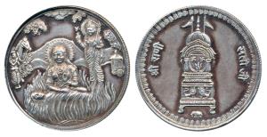 Silver Bar 19.9g, obv.Rani Satiji committing self-immolation on her husband’s pyre (a trad