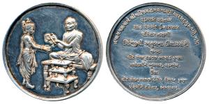 Shripal Raja, Silver Medallion 50g, a popular story in the Jain community of Shripal Raja 
