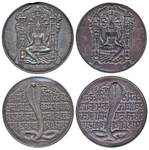Jain, Silver Plaques (2), total weight 9.5g, Repousse and Bracteate, the first with deity 