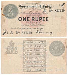 George V, Rupee 1, 1st issue, 1917, signed H. Denning, rayed star watermark, (J&R 3.1.3). 