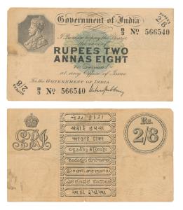 George V, Rupees 2 Annas 8 / 2 & ½ Rupees, 1918, signed M. M. S. Gubbay, Prefix B for Bomb
