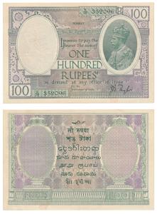 George V, Rupees 100, Bombay circle of issue, signed J. B. Taylor (J&R 3.10.2A). Crisp, Ab