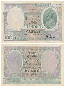 George V, Rupees 100, Madras circle of issue, signed J. B. Taylor (J&R 3.10.2L). Slight pa
