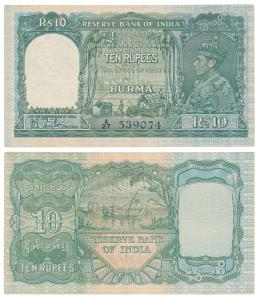 Burma, George VI, Rupees 10, 1938, signed J. B. Taylor, green colour (J&R 5.5.1). About Un