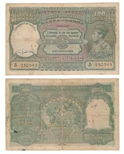 Pakistan, George VI, Rupees 100, 1948, signed C. D. Deshmukh, Karachi, Government of Pakis