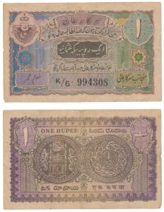 Hyderabad, Rupee 1, 2nd issue, signed Ghulam Muhammad, (J&R 7.2.3). Very Fine+, Scarce.