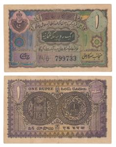 Hyderabad, Rupee 1, 2nd issue, signed Liaqat Jung, (J&R 7.2.4). Very Fine+, Scarce.