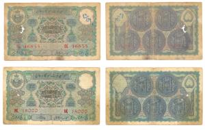 Hyderabad, Rupees 5 (2), 2nd issue, signed Mehdi Yar Jung andGhulam Muhammad, (J&R 7.6.2&7