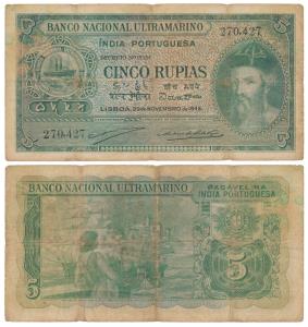 Indo-Portuguese, Cinco / 5 Rupias, 6th issue, 1945, Banco Nacional Ultramarino, (J&R 12.29