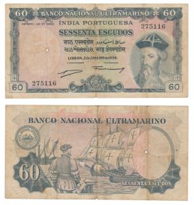 Indo-Portuguese, 60 Escudos, Banco Nacional Ultramarino, 7th issue, 1959, (J&R 12.36.1). A
