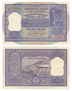 Rupees 100, 1960, signed P. C. Bhattacharya, in order of serial number with the notes abov