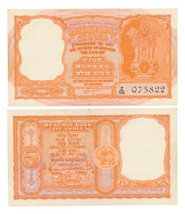 Persian Gulf issue, Rupees 5, 1959, signed H. V. R. Iengar (J&R 6.12.2.1). Crisp, Extremel
