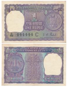 Rupee 1, signed I. G. Patel, fancy number 444444 (J&R 6.1.63C). Extremely Fine.
