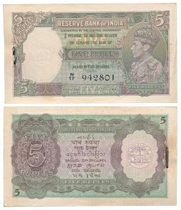 George VI, Rupees 5 bundle, 1st issue, 1944, signed C. D. Deshmukh (J&R 4.3.2). Uncirculat