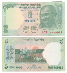 Rupees 5 bundle, 2010, signed D. Subbarao, 444444 within the bundle, (J&R 6.3.12.3). Uncir