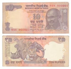 Rupees 10 bundle, 2014, Raghuram Rajan, 000001 and 000100 within the bundle. Uncirculated.