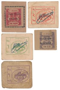 Native State Cash coupons, Bundi 3 Pies, 1 Anna (J&R 10.8.1 & 10.8.2); Junagadh 1 Paisa, 2