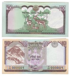 Nepal, Rupees 10 bundle, 2012, Fancy number, serial number starting with 000001 to 000100,