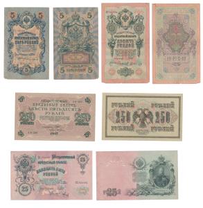 Russia, Inflationary Notes, 5 Roubles, 10 Roubles, 25 Roubles and 250 Roubles. Very Fine t