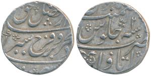 Farrukhsiyar, Silver Rupee, 11.45g, Itawa Mint, RY 2, complete mint name at bottom (KM 377