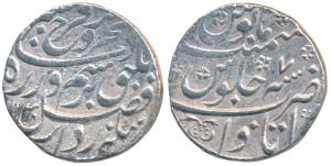 Farrukhsiyar, Silver Rupee, 11.26g, Itawa Mint, AH 1130/7, (KM 377.34). Very Fine+.