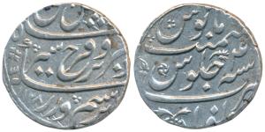 Farrukhsiyar, Silver Rupee, 11.42g, Itawa Mint, AH 1128/4, (KM 377.34). About Extremely Fi