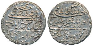Tipu Sultan, Silver Rupee, 11.40g, Patan Mint, AM 1216/6 (KM 126). About Extremely Fine.