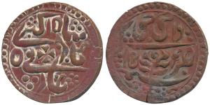 Mughal Issue, Copper Nazarana Paisa, 18.69g, Sawai Jaipur Mint, in the name of Muhammad Ak