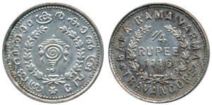 Bala Rama Varma II (ME 1101-1126, 1924-1949 AD), Silver ¼ Rupee, 2.71g, ME 1116, sankha or